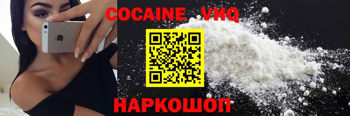 Касимов  Кокаин 98%  Cocaine  Вход с VPN 