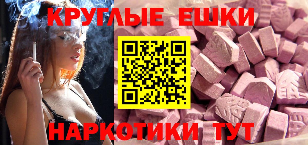 Экстази бентли Касимов