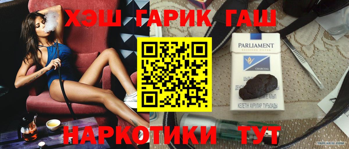 ГАШ Ice-O-Lator Касимов