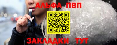 трава Комсомольск-на-Амуре