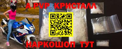 трава Комсомольск-на-Амуре