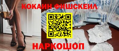трава Комсомольск-на-Амуре