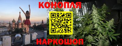 трава Комсомольск-на-Амуре