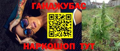 трава Комсомольск-на-Амуре