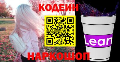 трава Комсомольск-на-Амуре