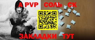 Альфа ПВП Конаково