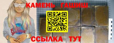 трава Комсомольск-на-Амуре