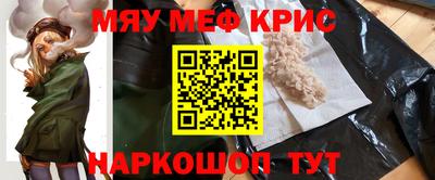трава Комсомольск-на-Амуре