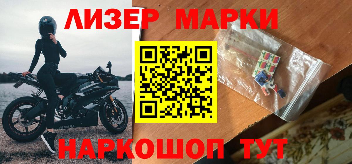 ЛСД экстази кислота Касимов