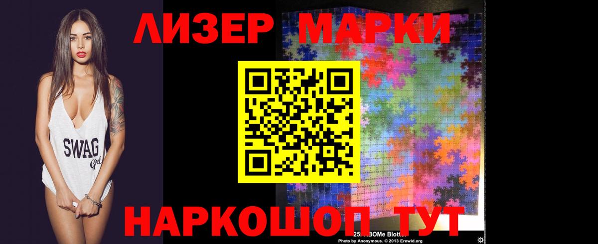 Лсд 25 экстази кислота  Вход с VPN  Касимов  ЛСД экстази  LSD-25 экстази ecstasy 