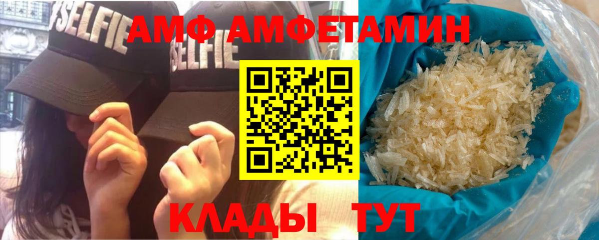 Касимов  МЕТАМФЕТАМИН Декстрометамфетамин 99.9%  Вход с VPN  МЕТАМФЕТАМИН Декстрометамфетамин 99.9% 