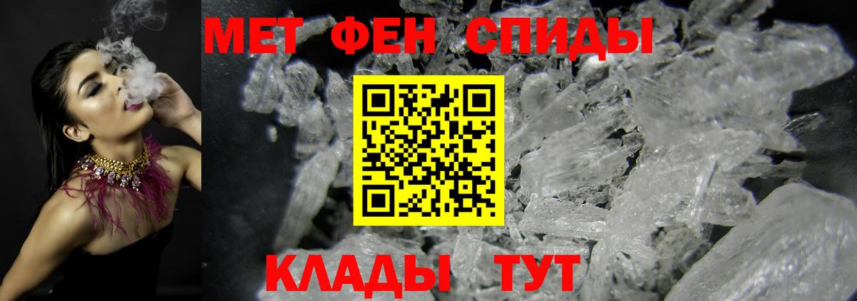 Метамфетамин Methamphetamine Касимов