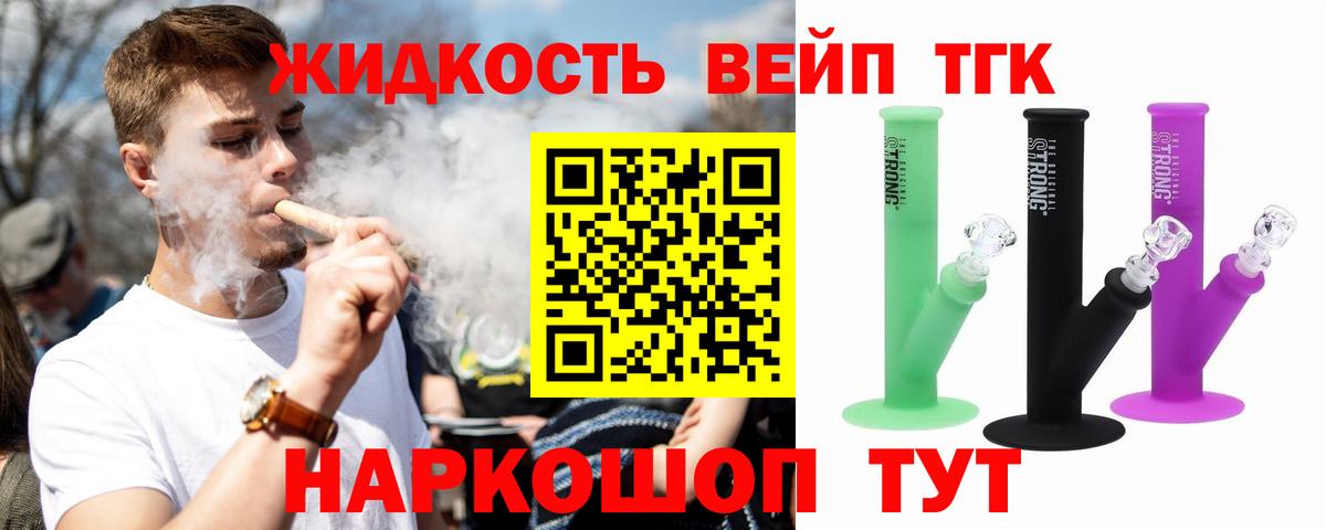 Дистиллят ТГК Wax Касимов
