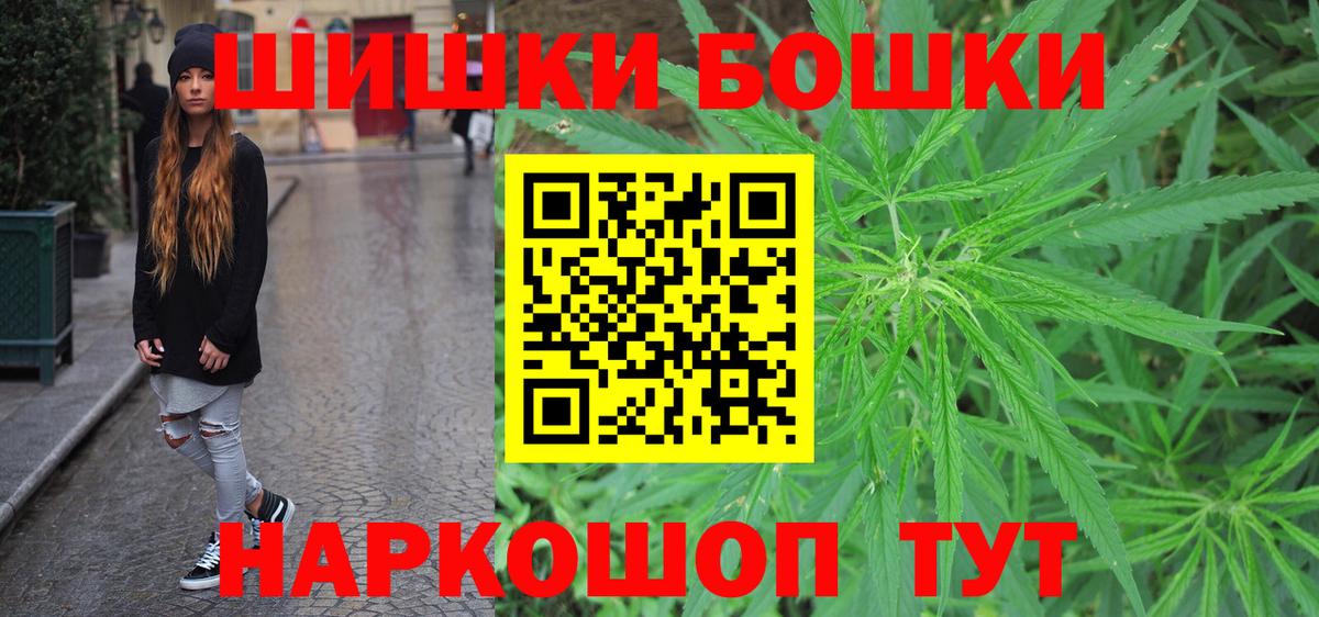 Марихуана AK-47  Шишки марихуана LSD WEED  Касимов  Канабис марихуана  Вход с VPN 